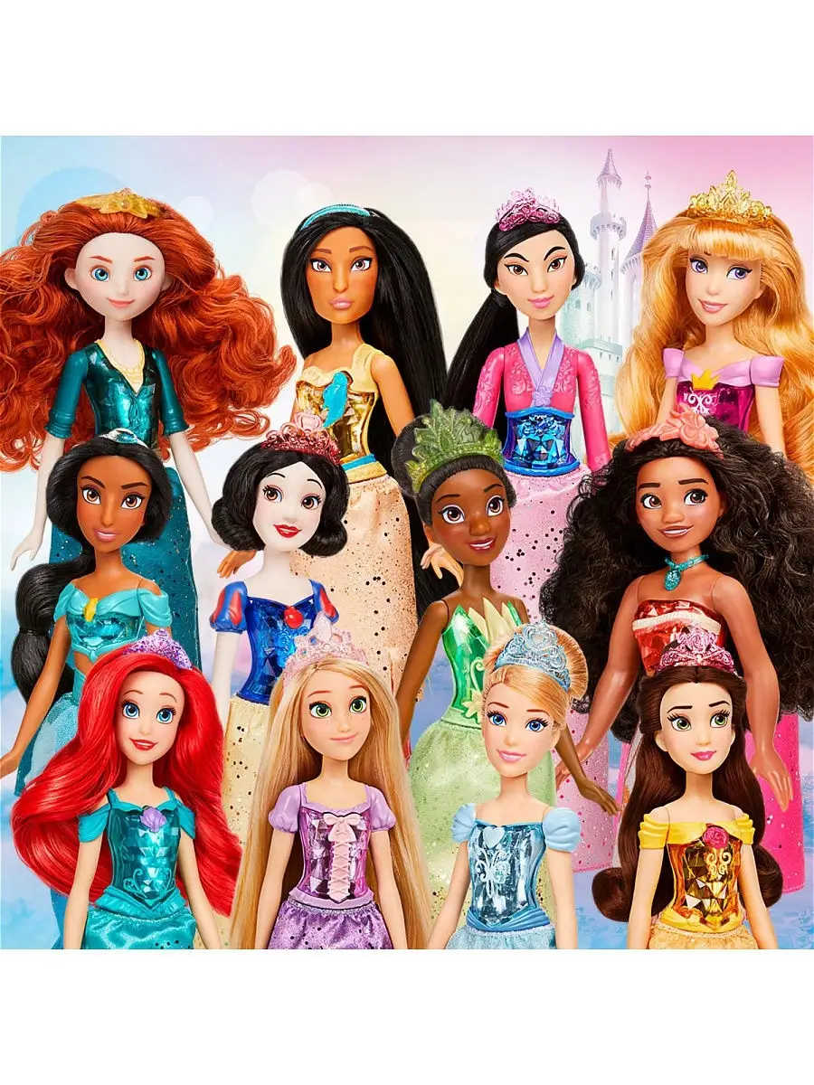 Куклы принцессы купить фигурки по низкой цене - Киев, Днепр, Харьков и вся Украина | Luxtoys