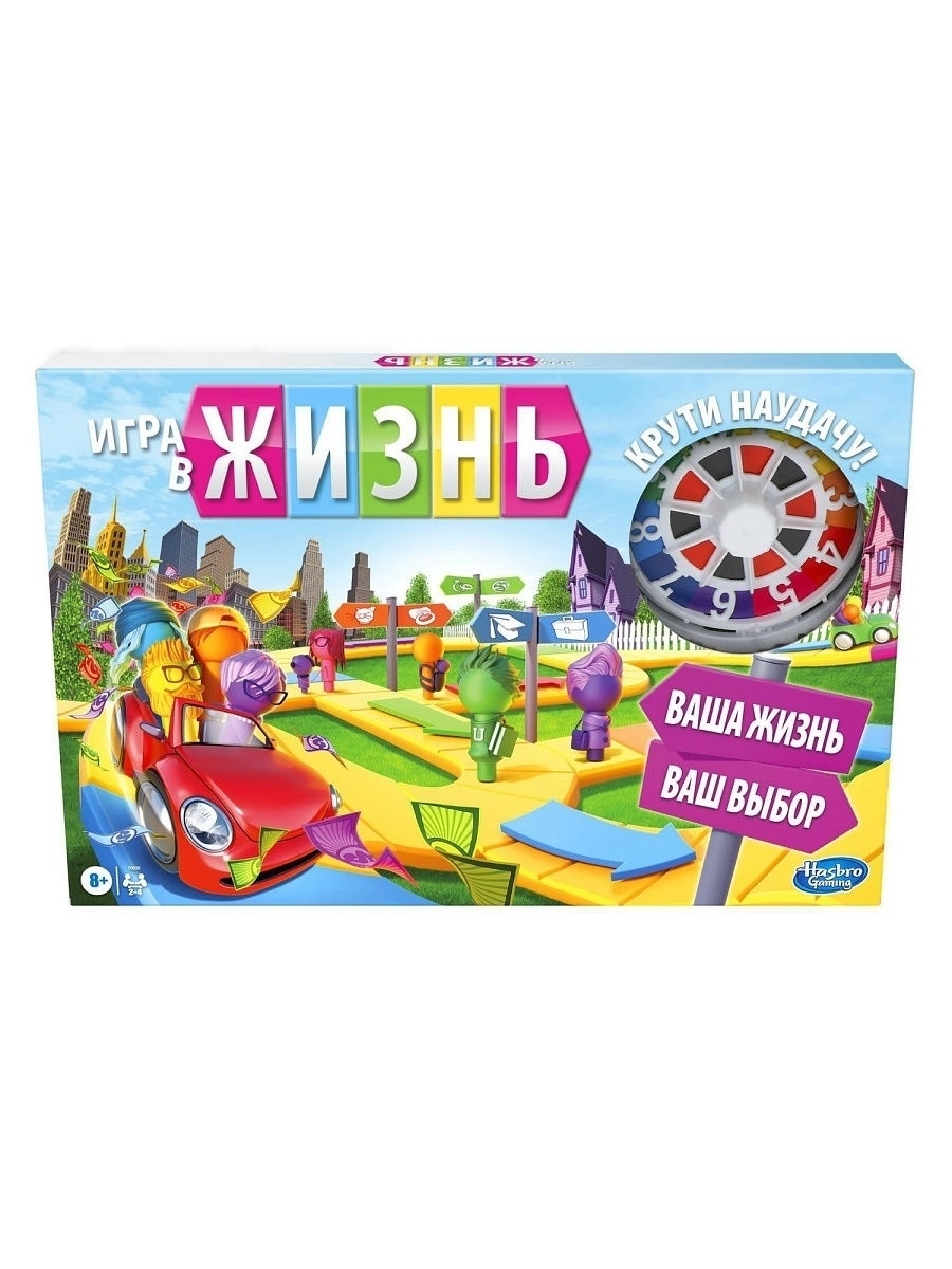 Игра настольная Игра в жизнь обновленная HASBRO ИГРЫ F0800 HASBRO ИГРЫ  21018408 купить в интернет-магазине Wildberries