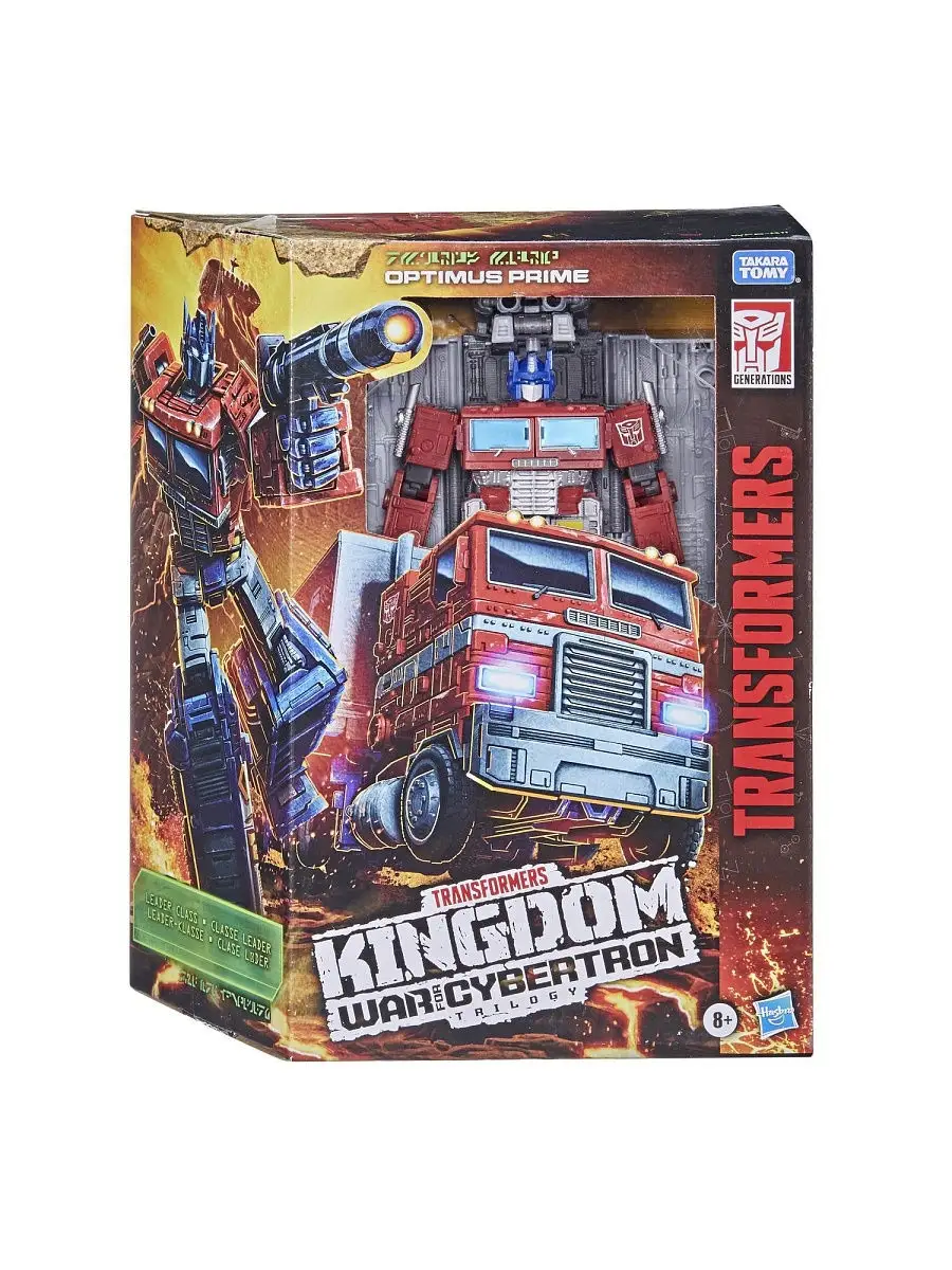 Фигурка Трансформеры Королевство Класс Лидеры в ассортименте TRANSFORMERS  F0366 Transformers 21018468 купить в интернет-магазине Wildberries