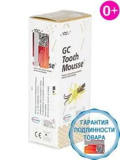 Гель Tooth Mousse Тус Мусс Ваниль 40г. GC Corporation 21019543 купить за 1 050 ₽ в интернет-магазине Wildberries