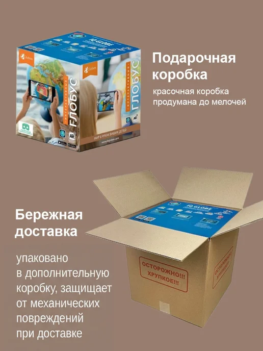 Globen Интерактивный глобус Зоогеографический + Атлас, вариант, фото 8