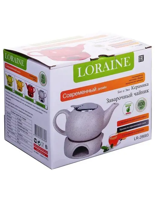 Чайник заварочный - фото 4