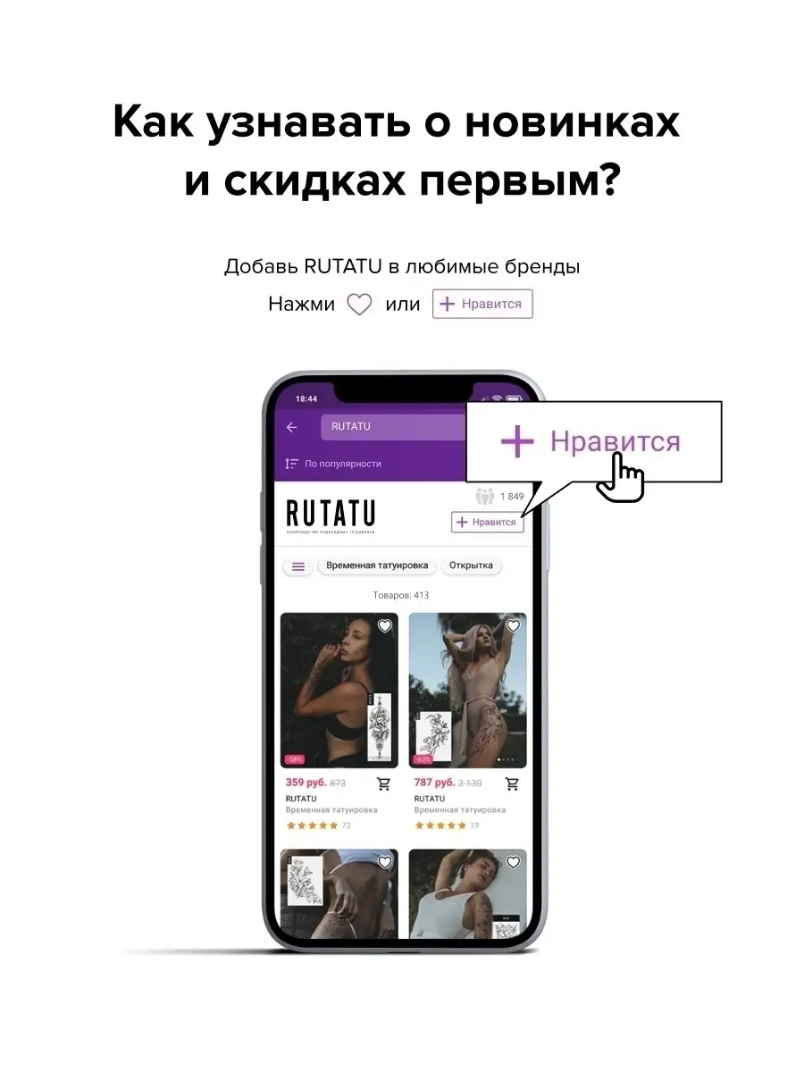 Переводная Временная Татуировка Рукав Череп и и Розы Цветы RUTATU 21028562  купить за 416 ₽ в интернет-магазине Wildberries