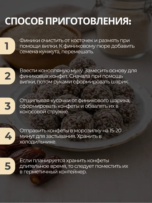 О2 НАТУРАЛЬНЫЕ ПРОДУКТЫ Мука конопляная без глютена цельнозерновая 1кг, 1 кг, фото 7
