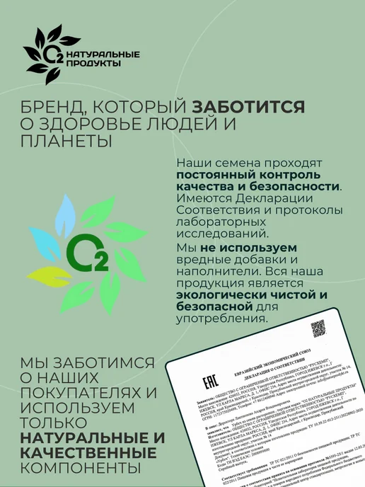 О2 НАТУРАЛЬНЫЕ ПРОДУКТЫ Мука конопляная без глютена цельнозерновая 1кг, 1 кг, фото 8
