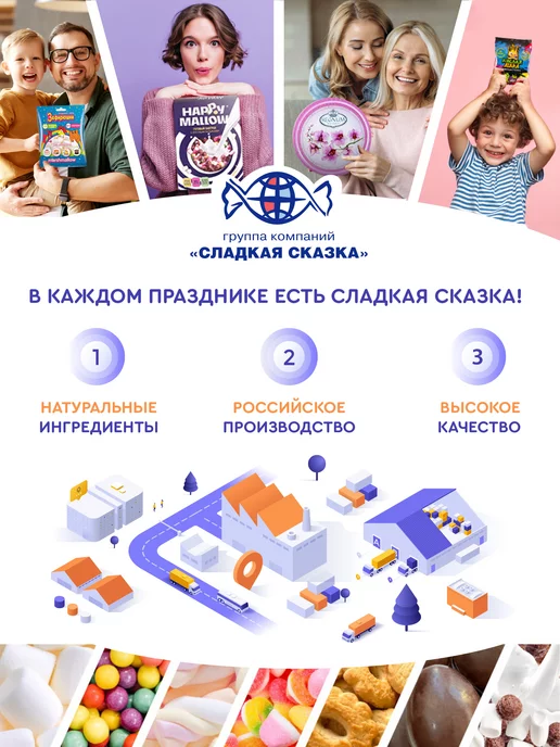 Сладкая сказка Зефирюшки маршмеллоу косичка, блок 35шт по 7г, 135 г, фото 5