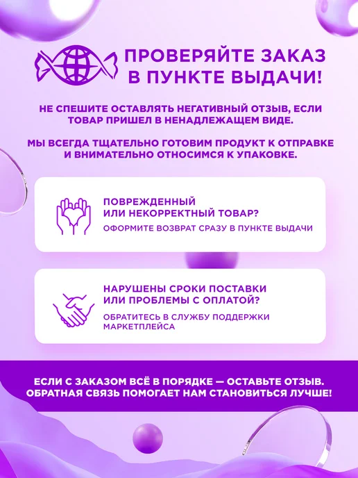 Сладкая сказка Зефирюшки маршмеллоу косичка, блок 35шт по 7г, 135 г, фото 7