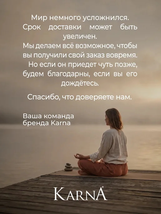 KARNA Коврик для ванной и туалета, набор 2 шт, противоскользящий, 2 шт, фото 8