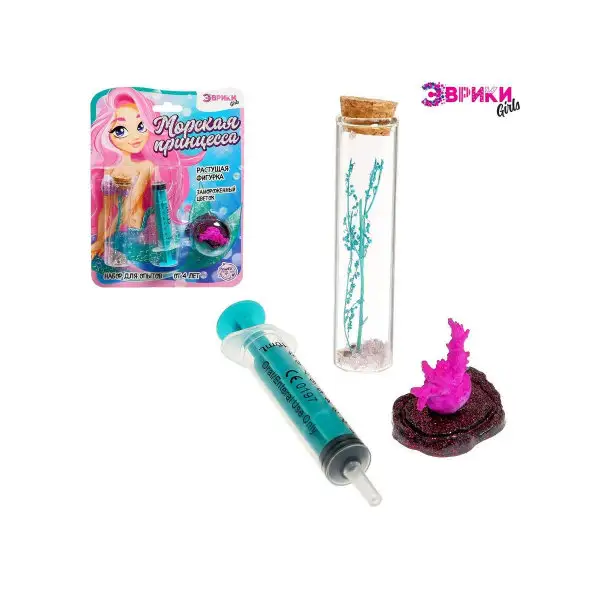 Набор для опытов "Морская принцесса"/Детская игрушка