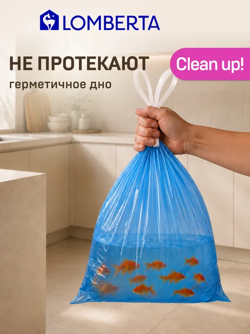 Lomberta Мешки для мусора 60 л с завязками в рулонах, 35 л, фото 6