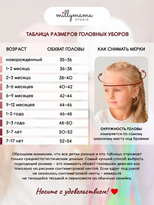 millymama studio Чалма шапка летняя для малышки, розовый, фото 5
