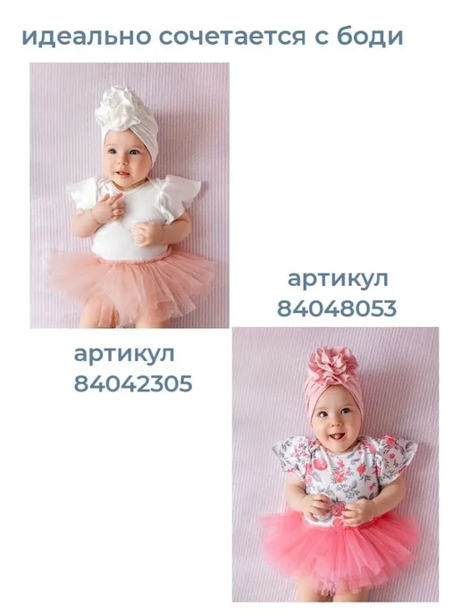 millymama studio Чалма шапка летняя для малышки, розовый, фото 6