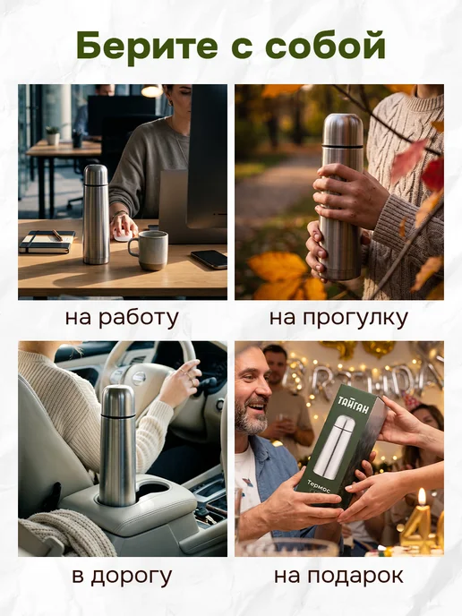 Тайган Термос 1 литр для чая металлический, серый, фото 6