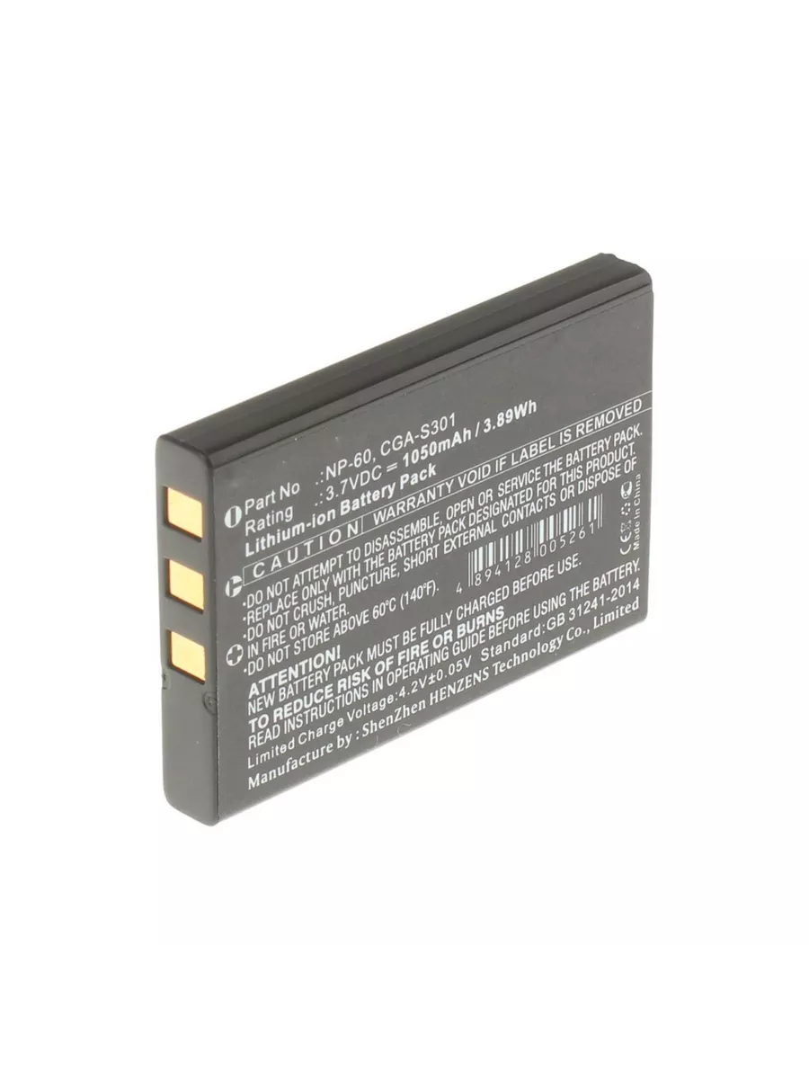 Аккумуляторная батарея 1050mAh для Speed D6