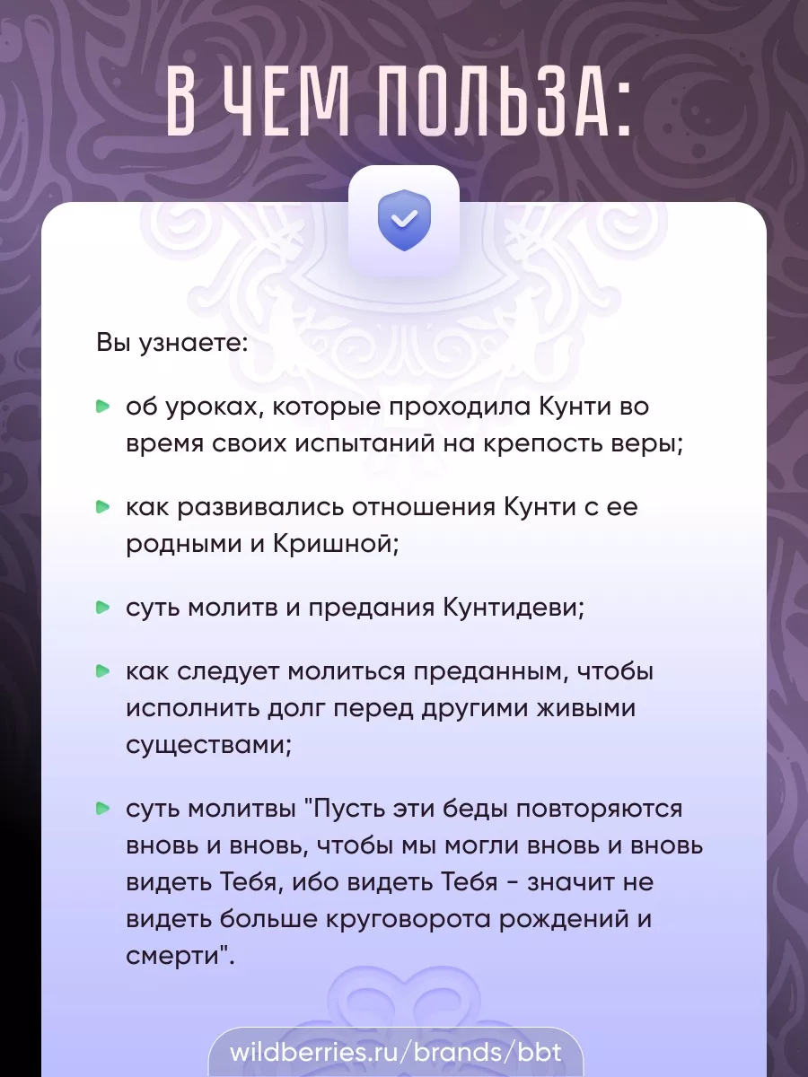 Как молиться в опасности, когда события развиваются стремительно - Российская газета