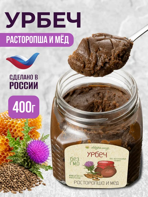 Мералад Урбеч из расторопши и меда силимарин для печени 400г, 400 г