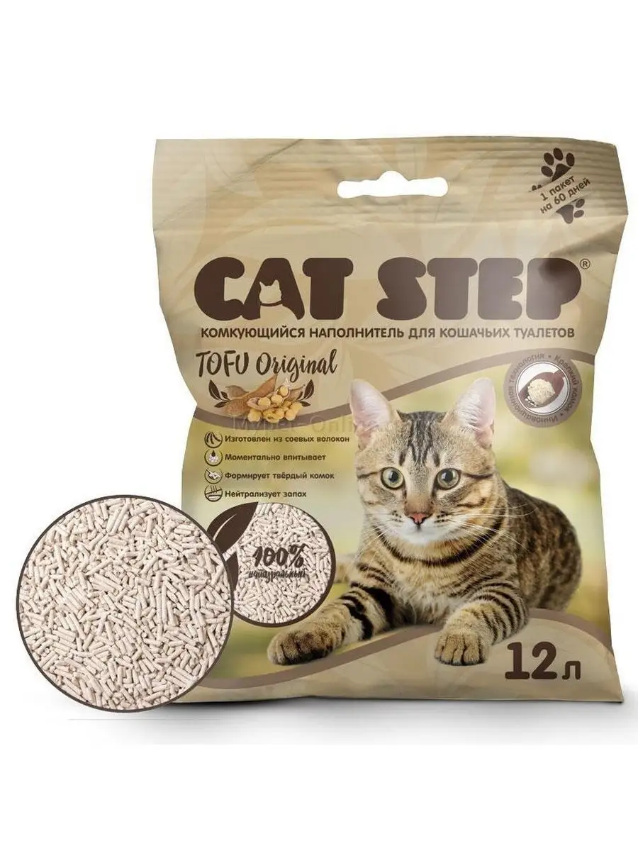 Наполнитель комкующийся растительный CAT STEP Tofu Original, 12л Тофу  Ориджинал 12л CAT STEP 21046731 купить в интернет-магазине Wildberries