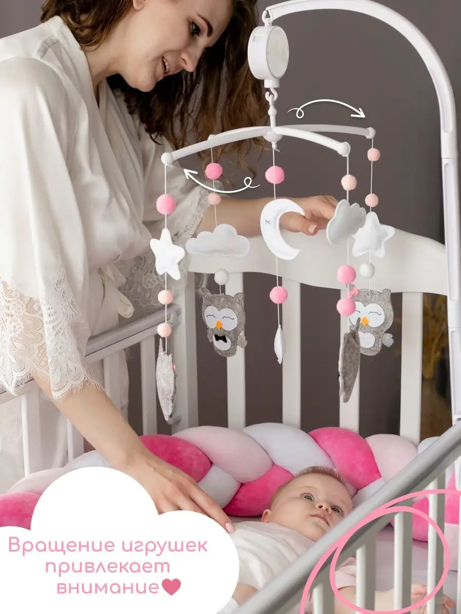 Мобиль в кроватку из фетра для новорожденных 
