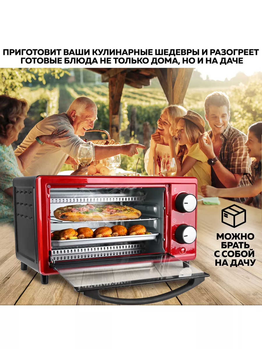 Мини-печь электрическая GFO-09 GFgril 21050065 купить за 2 948 ₽ в  интернет-магазине Wildberries