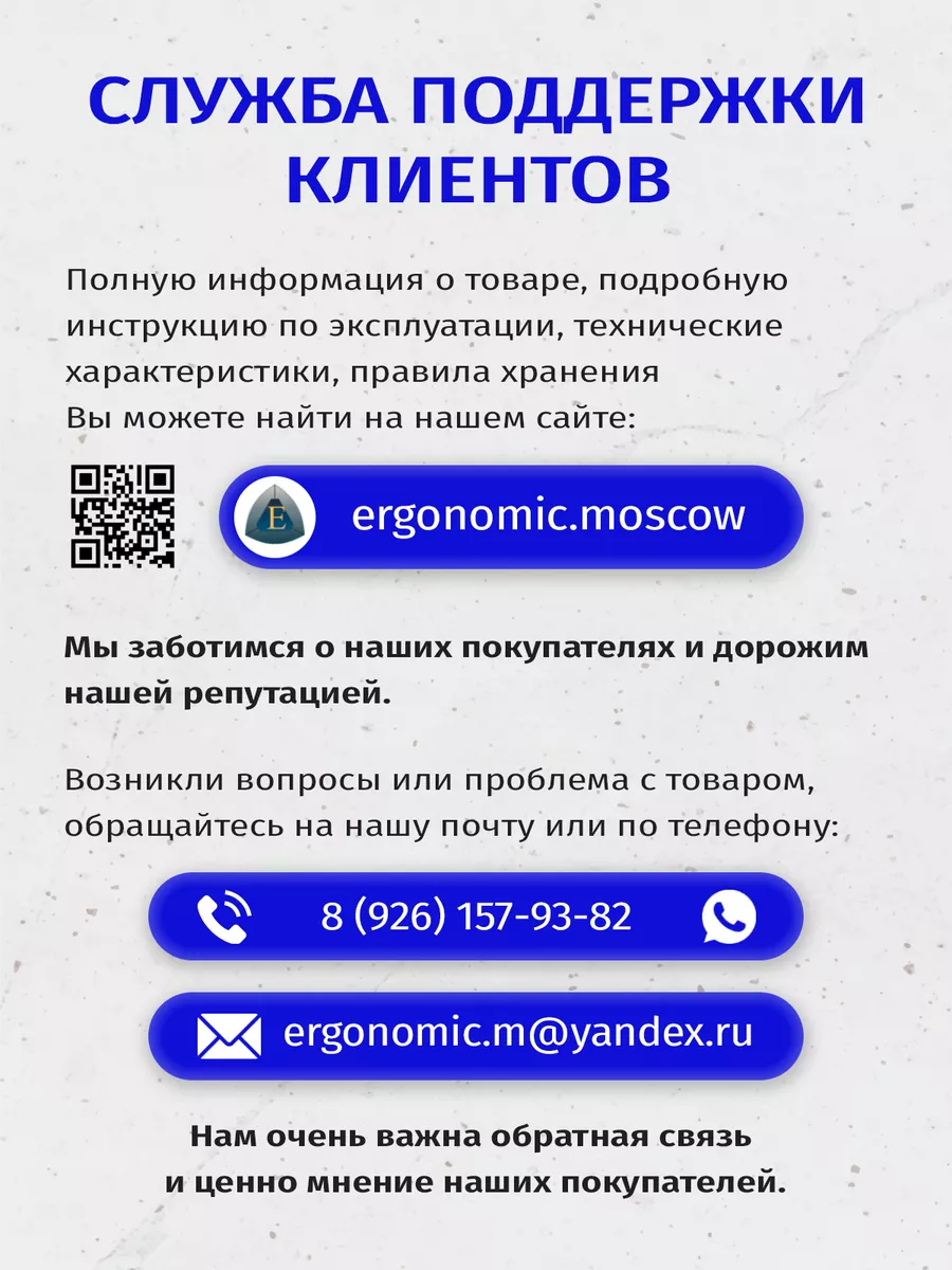 Вакуумные пакеты для одежды 40 на 60 см- 3 шт Ergonomic 21050673 купить за  398 ₽ в интернет-магазине Wildberries