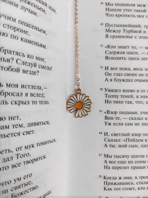 Регало Закладка с зажимом металлическая, белый, фото 3