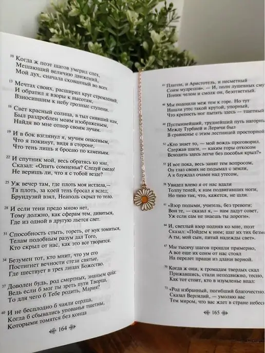 Регало Закладка с зажимом металлическая, белый, фото 5