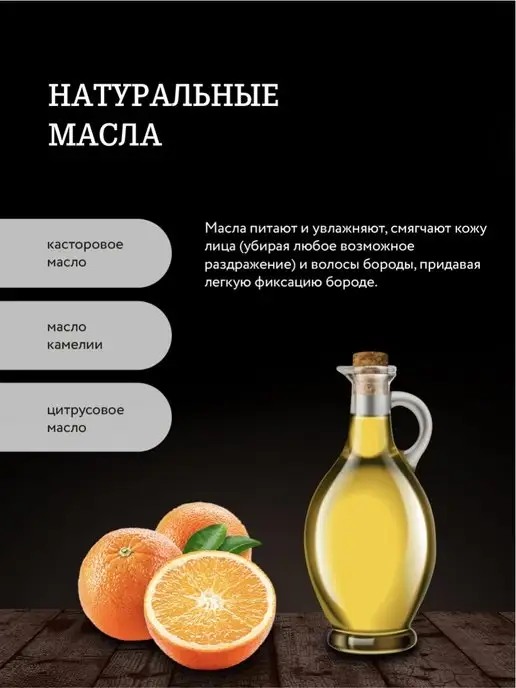 Bradato Бальзам для бороды Jack Daniels, вариант, фото 3