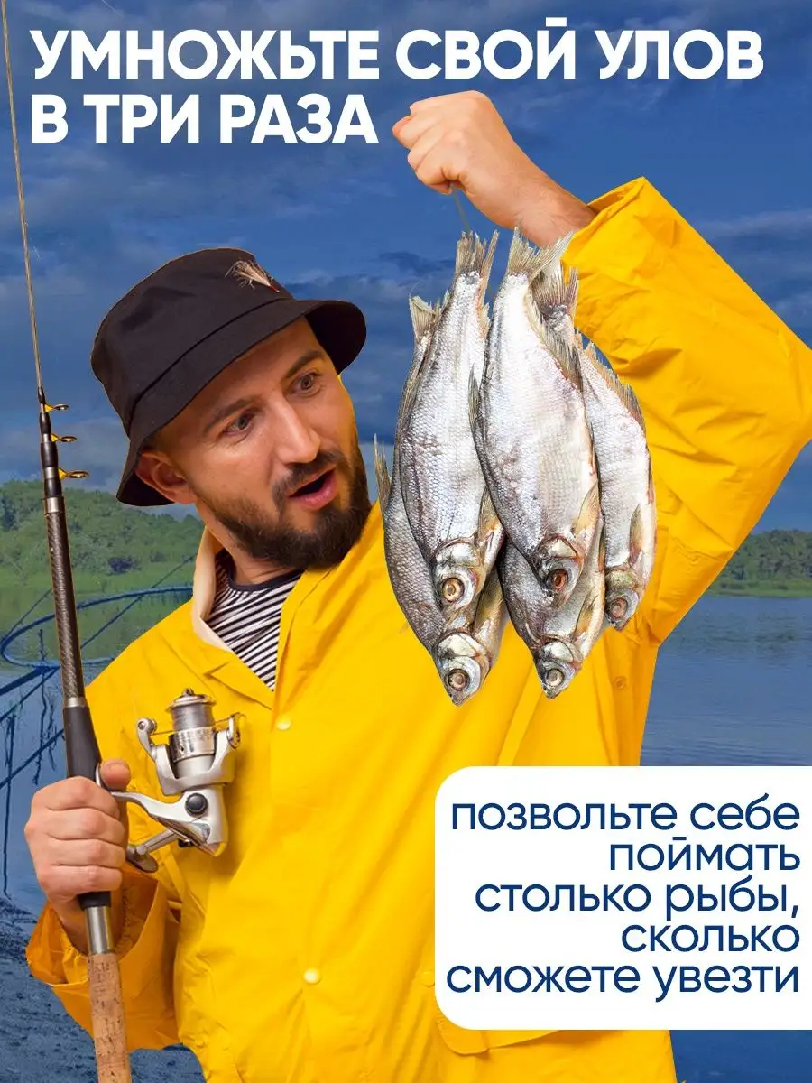 Прикормка для рыбалки приманка 7 шт FishHunt 21052695 купить в  интернет-магазине Wildberries