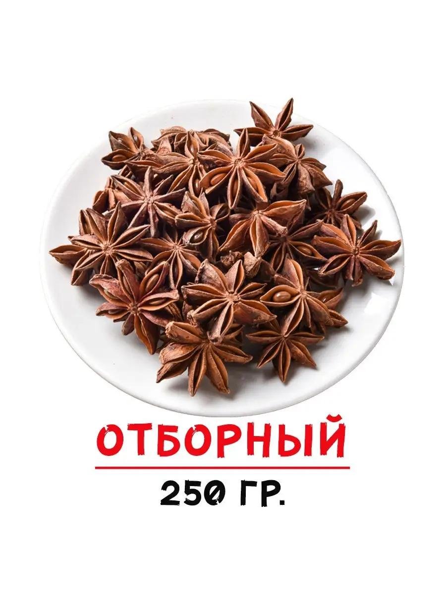 Бадьян