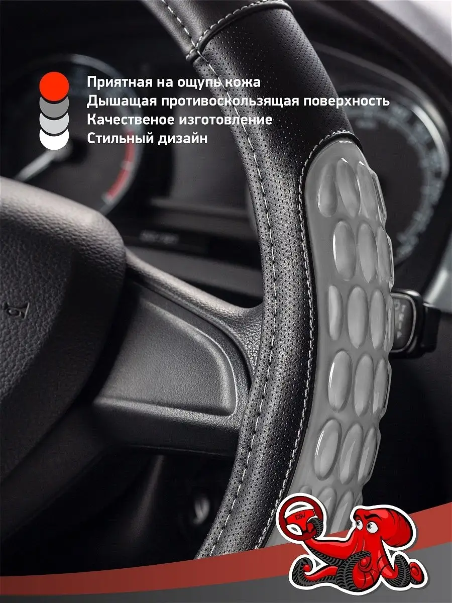 Купить кожаную оплетку на руль черная ВАЗ , Богдан, Kalina, Chevrolet Niva, УАЗ - Dustershop77