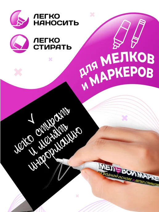 Velar Ценники черные меловые на товар А8 70х50мм 10 штук, черный, фото 4