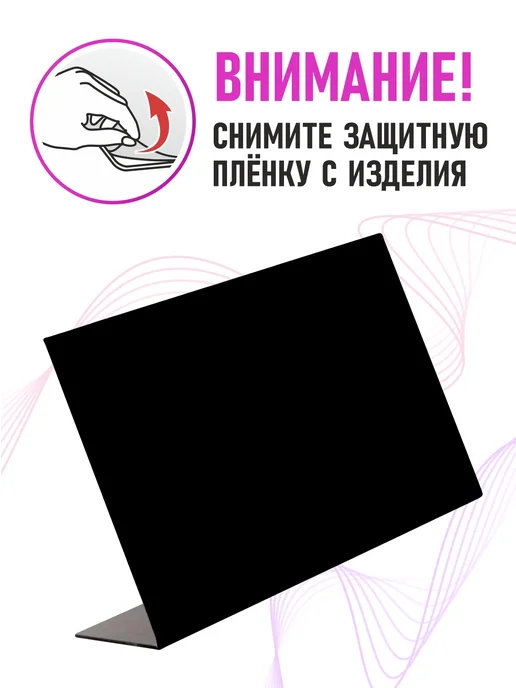 Velar Ценники черные меловые на товар А8 70х50мм 10 штук, черный, фото 6