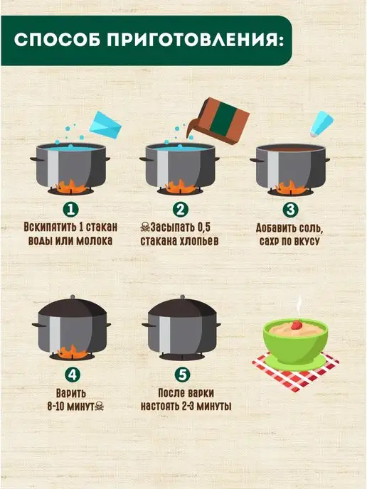 Диетика Хлопья кукурузные без глютена клетчатка кукурузная каша, 2 шт, фото 4