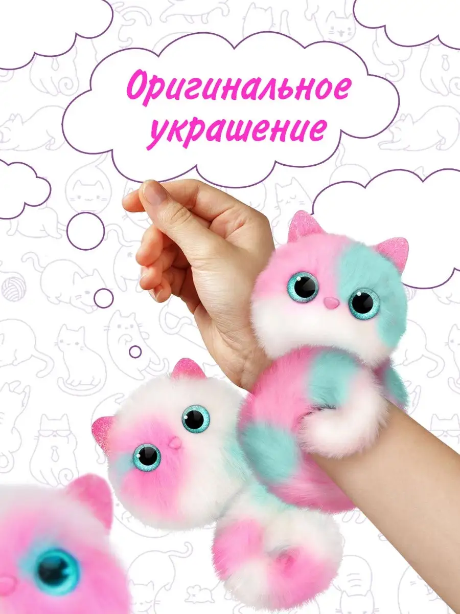 Интерактивная игрушка питомец котенок Помсис Pomsies 21060468 купить в  интернет-магазине Wildberries