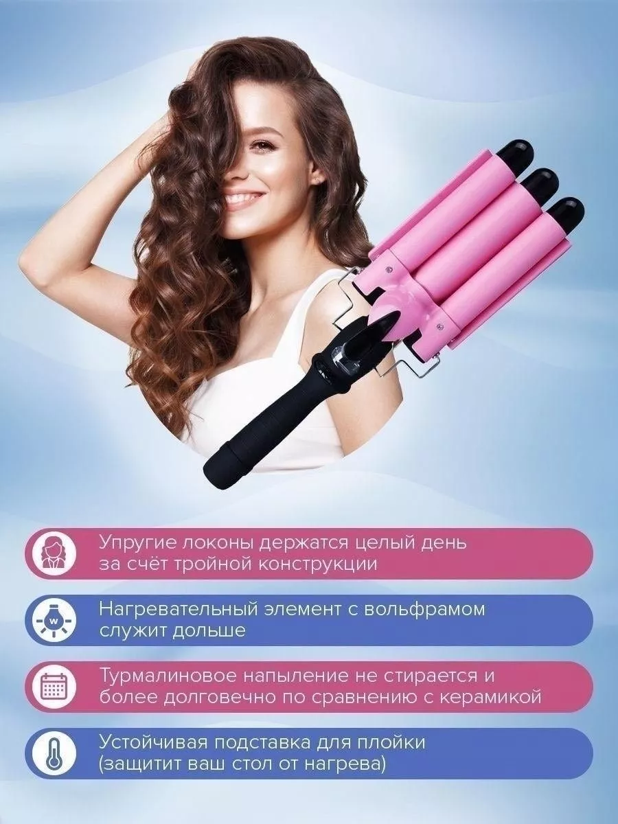 Отзывы о Стайлер для волос InStyler Tulip