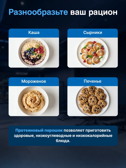 BIGSNT Протеин сывороточный для мышечной массы без сахара, 3,4 л, фото 8