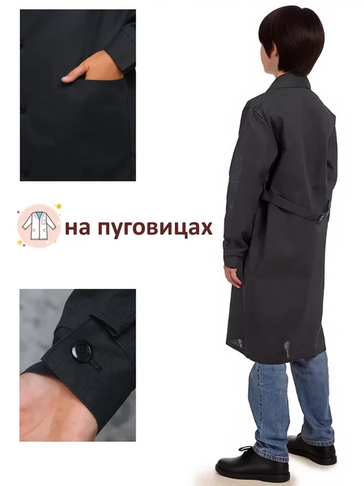 АЛЬФАВЭЛ Халат для труда школьный, черный, фото 2