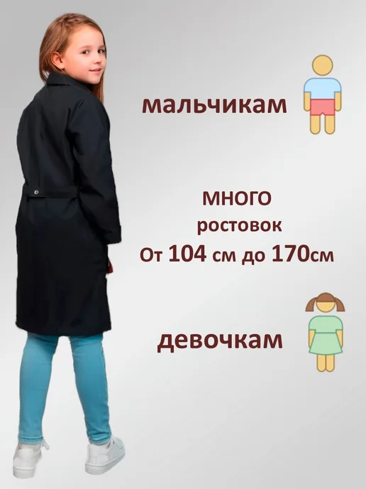 АЛЬФАВЭЛ Халат для труда школьный, черный, фото 3