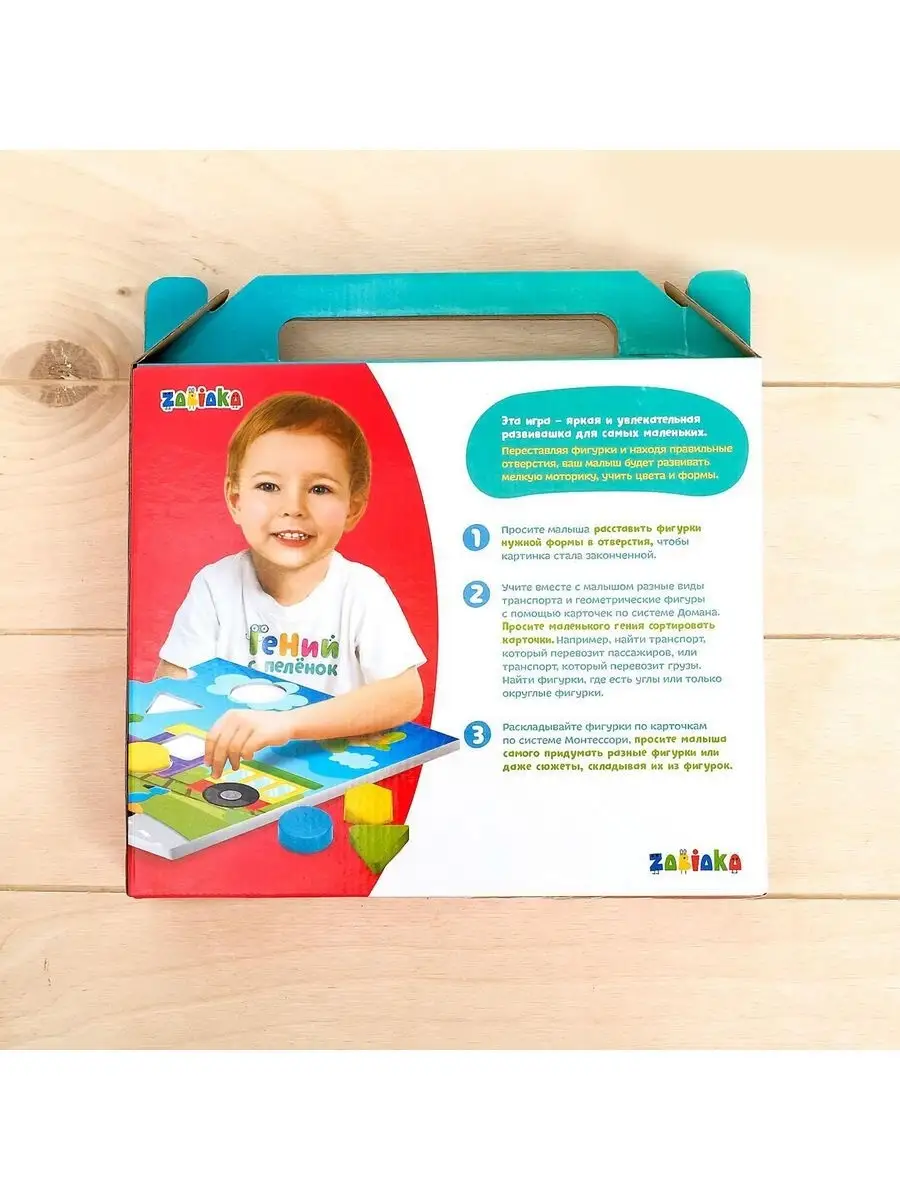 трансы маленькие