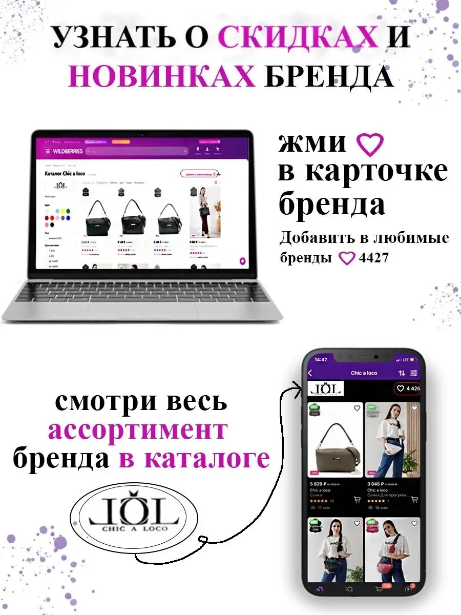 Косметичка женская маленькая в сумку из натуральной кожи Chic a loco  21079490 купить за 1 160 ₽ в интернет-магазине Wildberries