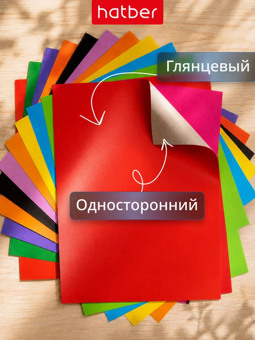 Hatber Набор цветной картон 24 цвета, 24 цв., фото 3