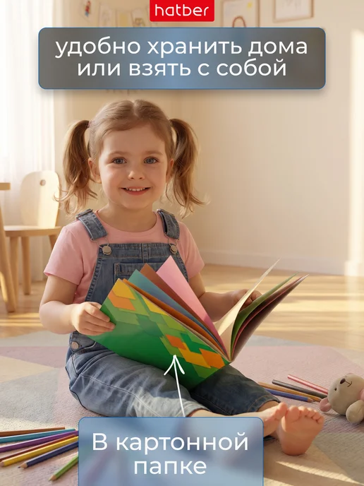 Hatber Набор цветной картон 24 цвета, 24 цв., фото 5