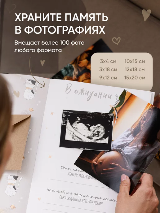 ПупсВиль Фотоальбом большой для фотографий альбом новорожденного, розовый, фото 3