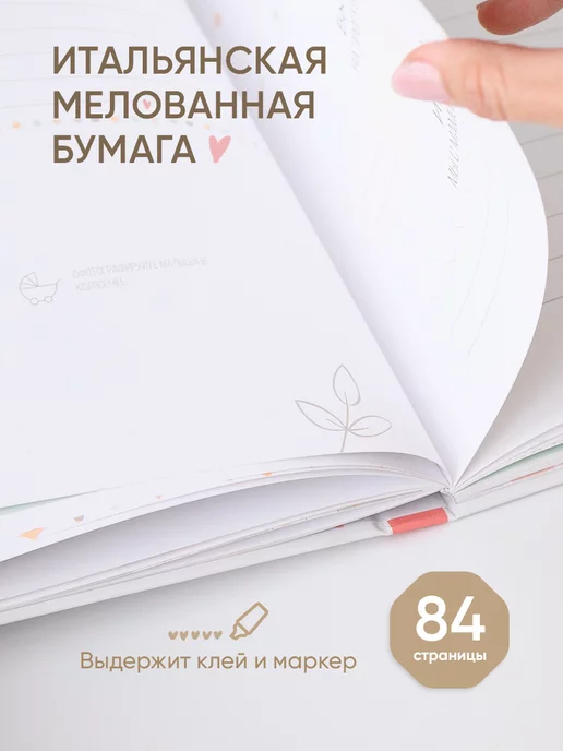 ПупсВиль Фотоальбом большой для фотографий альбом новорожденного, розовый, фото 4
