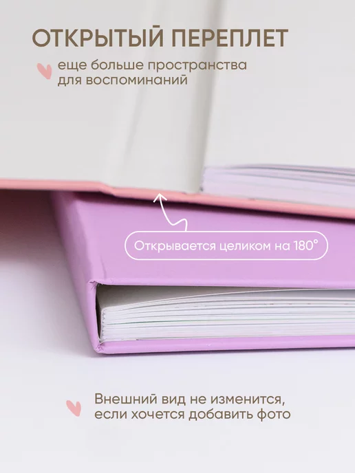 ПупсВиль Фотоальбом большой для фотографий альбом новорожденного, розовый, фото 5