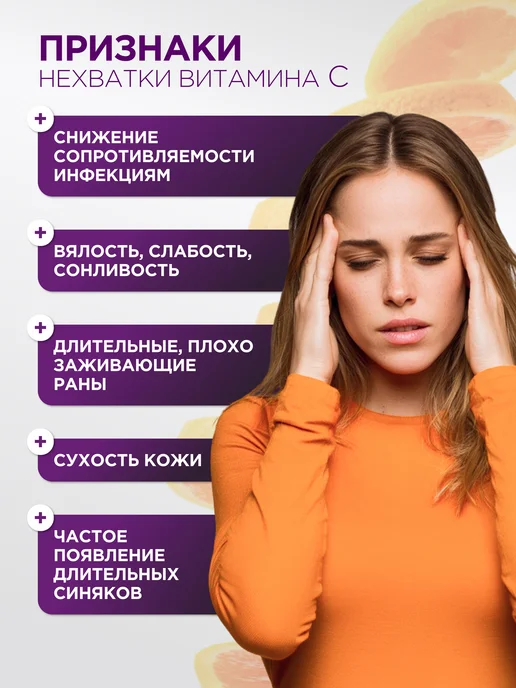 PROTEIN.COMPANY Витамин с 900 мг Аскорбат натрия, вариант, фото 5