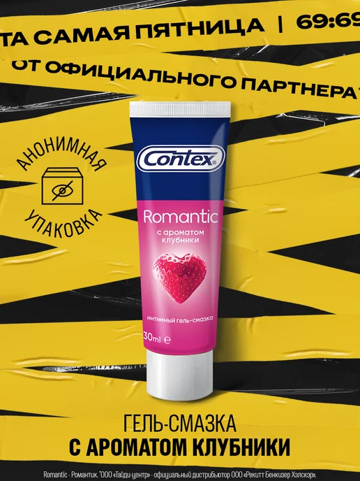 Косметика Contex — купить у официального дистрибьютора Pharmacosmetica | Центр здоровья кожи