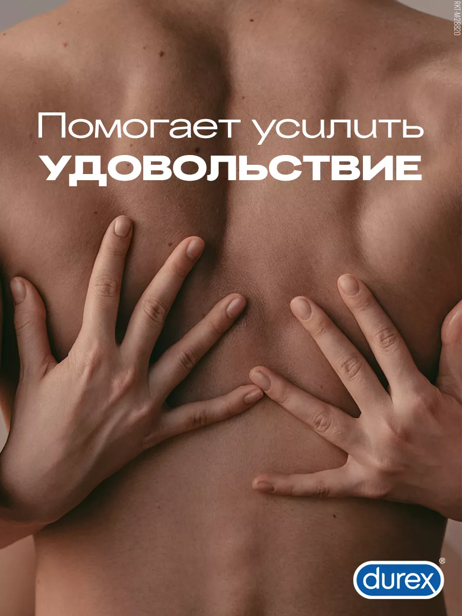 Гель-смазка Naturals на водной основе, 100 мл Durex 21118051 купить за 899  ₽ в интернет-магазине Wildberries