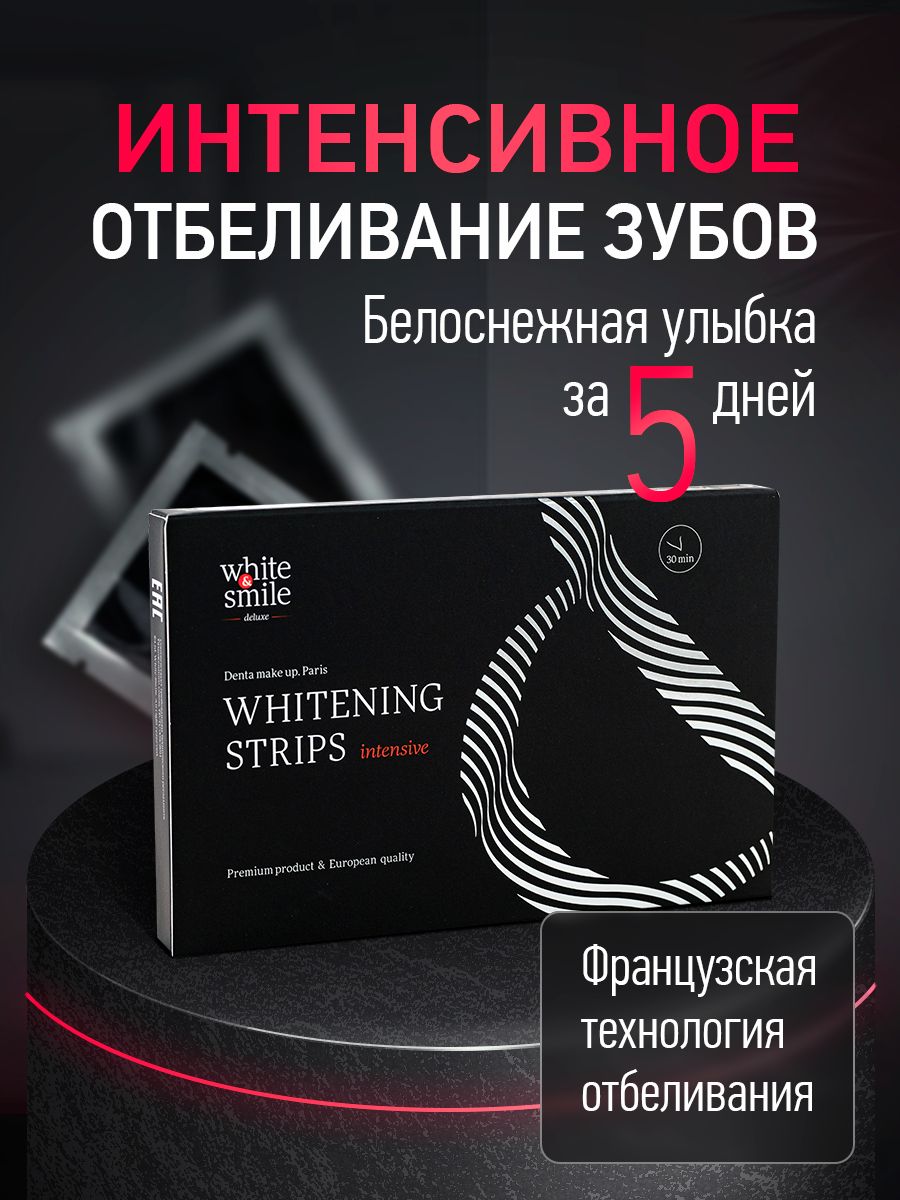 White smile отзывы