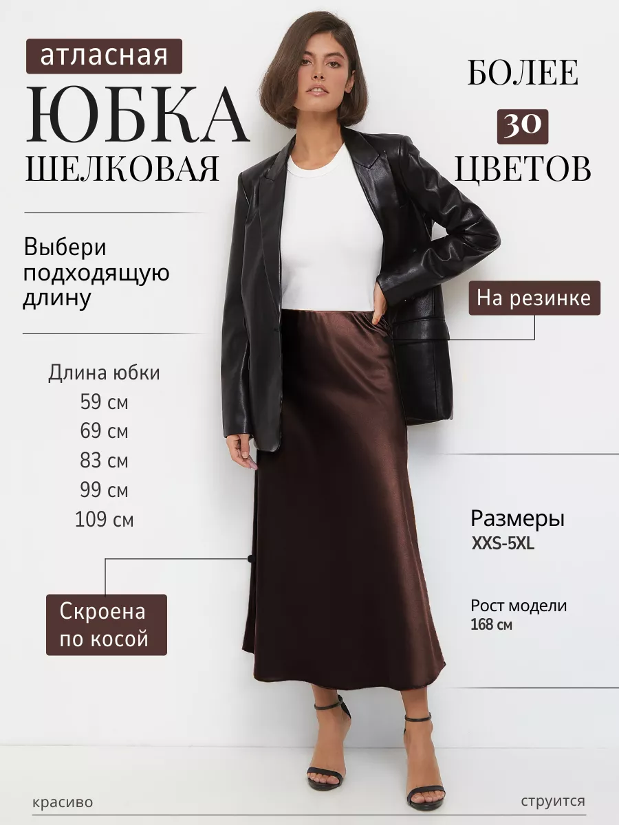 Плиссированная юбка: 14 стильных идей, с чем носить самую женственную вещь сезона